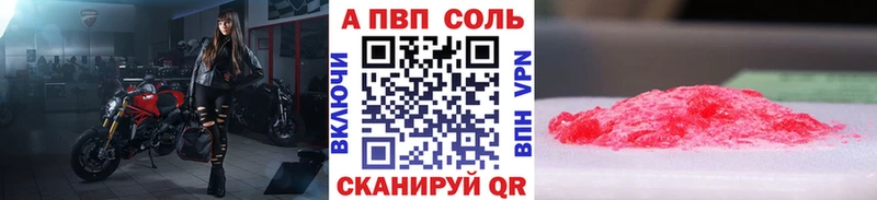 Магазины продажи наркотиков Волчанск КЕТАМИН Конопля Меф мяу мяу Гашиш Кокаин Alpha PVP