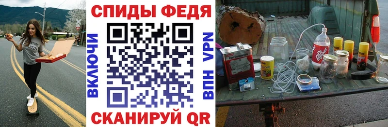 как найти закладки  гидра зеркало  АМФЕТАМИН 98%  Волчанск 