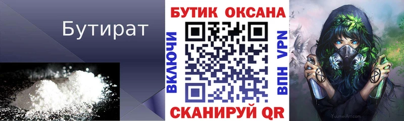 гидра онион  Волчанск  Бутират BDO 