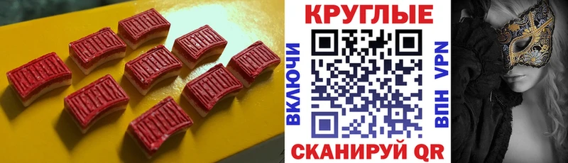 что такое   Волчанск  Экстази VHQ 