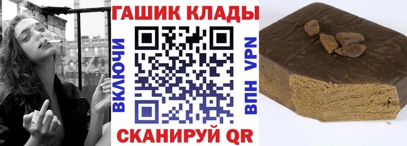 кракен сайт  Волчанск  ГАШИШ hashish 