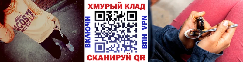 Героин Афган  продажа наркотиков  Волчанск 