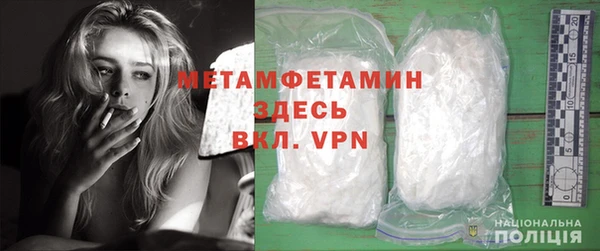 мефедрон мука Богданович