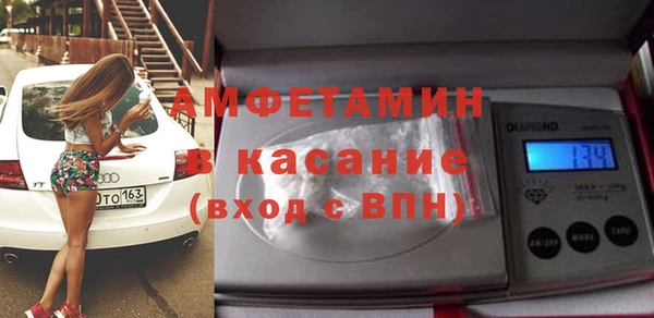 мефедрон мука Богданович
