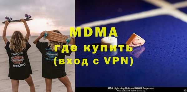 мефедрон мука Богданович
