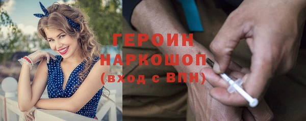 Альфа ПВП Богородск