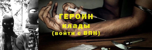 мефедрон мука Богданович