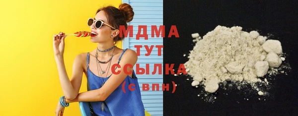 мефедрон мука Богданович