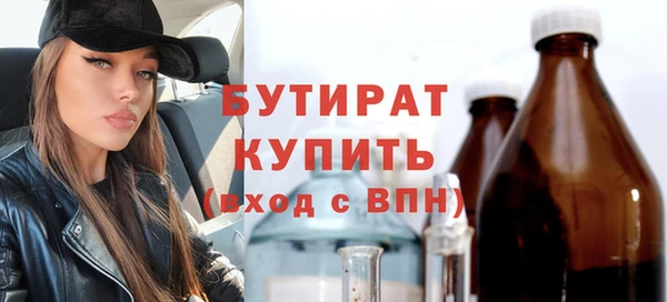 Альфа ПВП Богородск