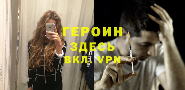 мефедрон мука Богданович