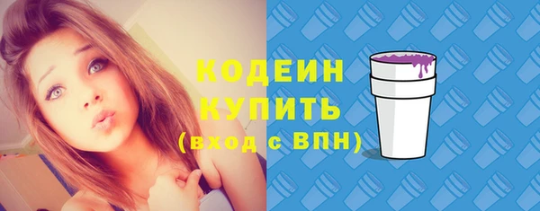 Альфа ПВП Богородск