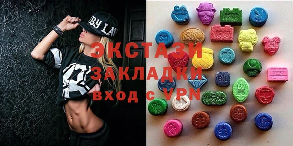мефедрон мука Богданович