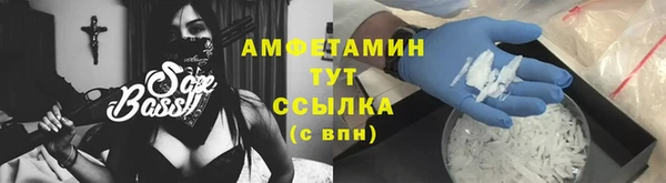 мефедрон мука Богданович