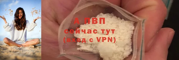 мефедрон мука Богданович