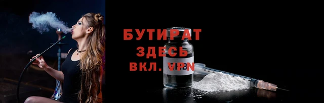 скорость Богородицк