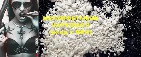 мефедрон мука Богданович