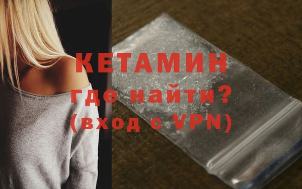 мефедрон мука Богданович