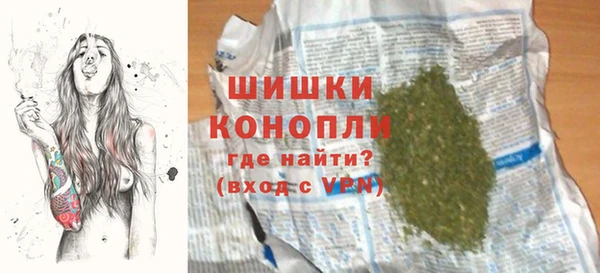 мефедрон мука Богданович