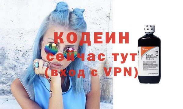 скорость Богородицк