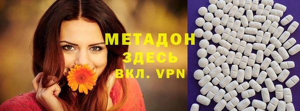 стаф Пролетарск