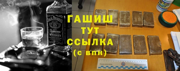 Альфа ПВП Богородск