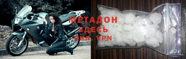 Альфа ПВП Богородск