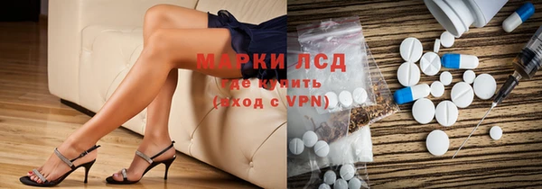 Альфа ПВП Богородск