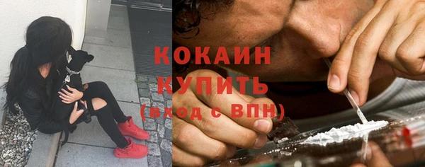 мефедрон мука Богданович