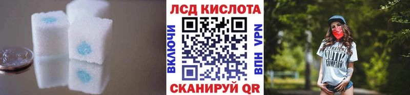 сайты даркнета наркотические препараты  Волчанск  Лсд 25 экстази кислота 