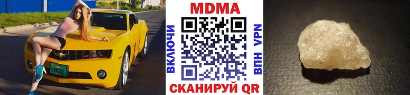 МДМА crystal  купить закладку  Волчанск 