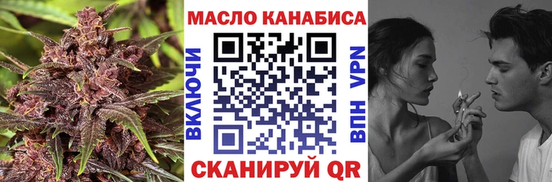 МЕГА ссылка  Волчанск  ТГК Wax 